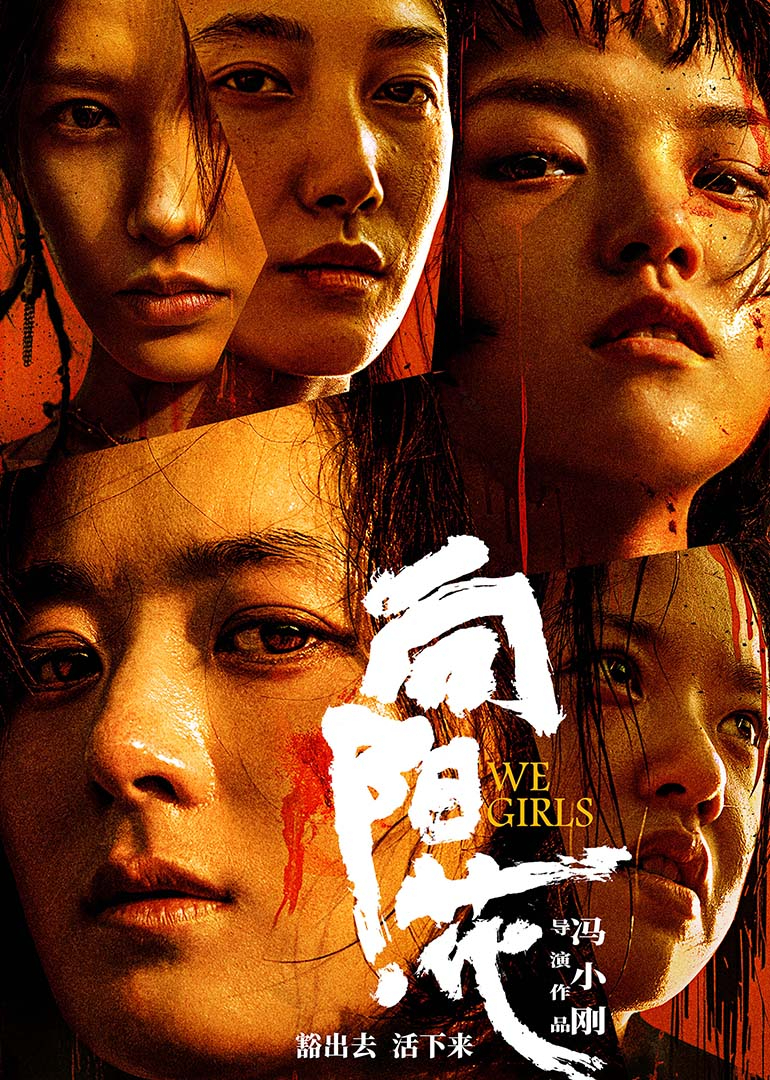 向阳·花