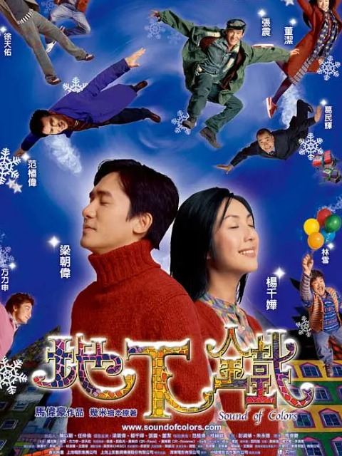 地下铁