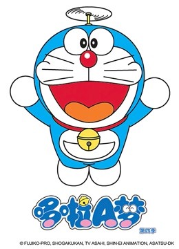 哆啦A梦 第四季