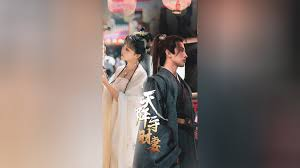 天降守财妻
